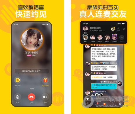 whatsapp官网版下载_飞飞手游官网下载版_开心影视apk官网下载版