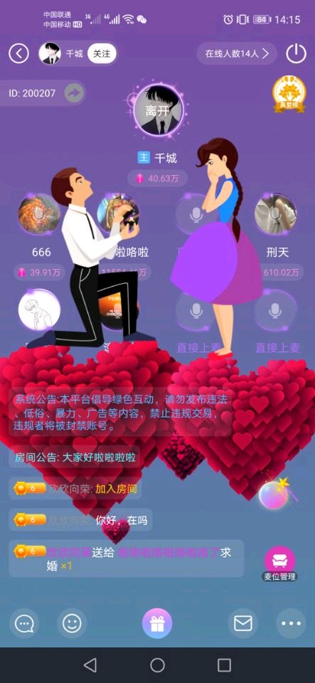 whatsapp怎么下载安卓_安卓下载whatsapp教程_安卓下载whatsapp方法
