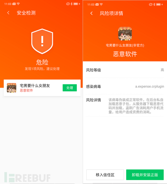 官方下载滴滴打车_官方下载快手_whatsapp官方下载