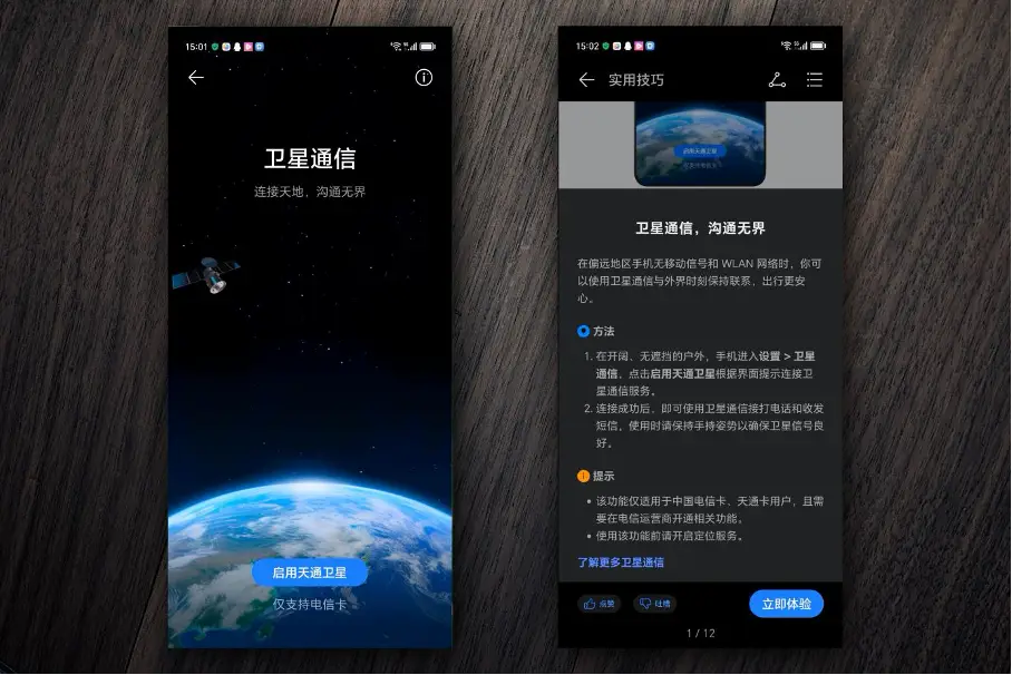 whatsapp是那个公司_公司是企业吗_公司是我家