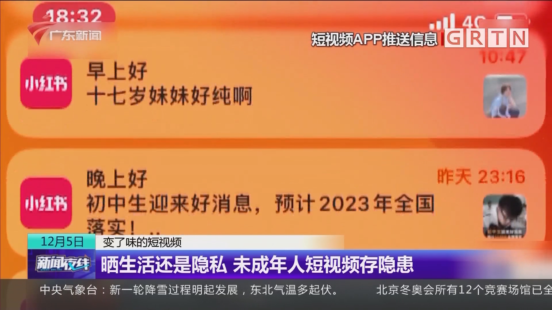 whatsapp官方app_上海迪士尼官方app_每日一文app官方下载