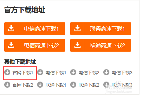 官网下载app豌豆荚_whatsapp怎么下载官网_官网下载波克捕鱼