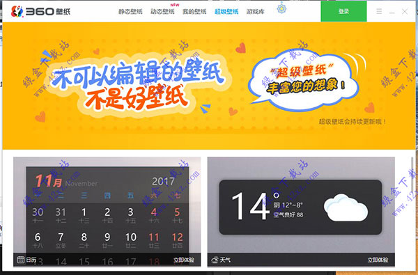 whatsapp官方下载中文版_whatsapp官方下载中文版_whatsapp官方下载中文版