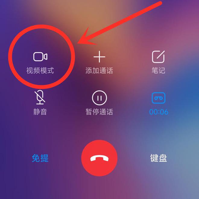 whatsapp怎么视频通话_whatsapp怎么视频通话_whatsapp怎么视频通话