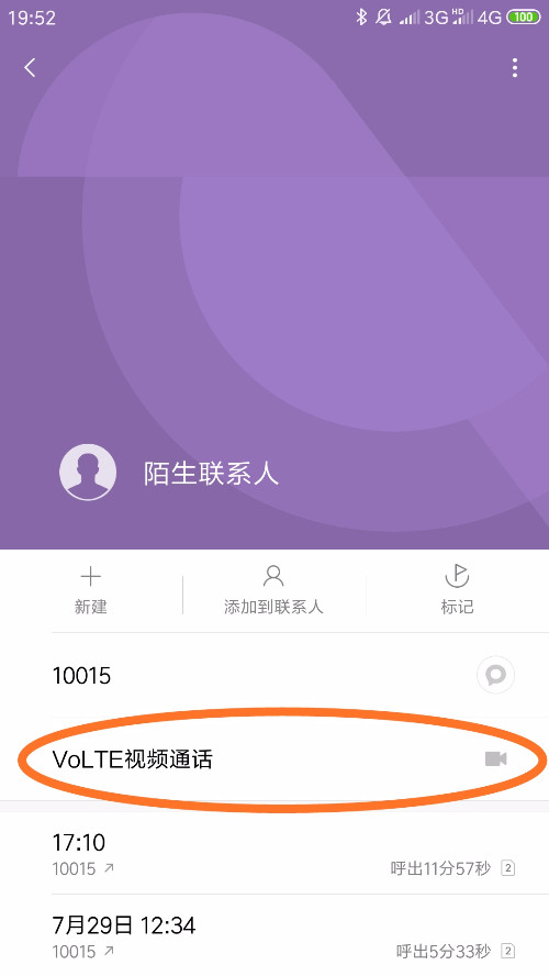 whatsapp怎么视频通话_whatsapp怎么视频通话_whatsapp怎么视频通话