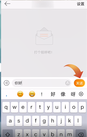 whatsapp怎么使用？_whatsapp怎么能用_whatsapp是什么