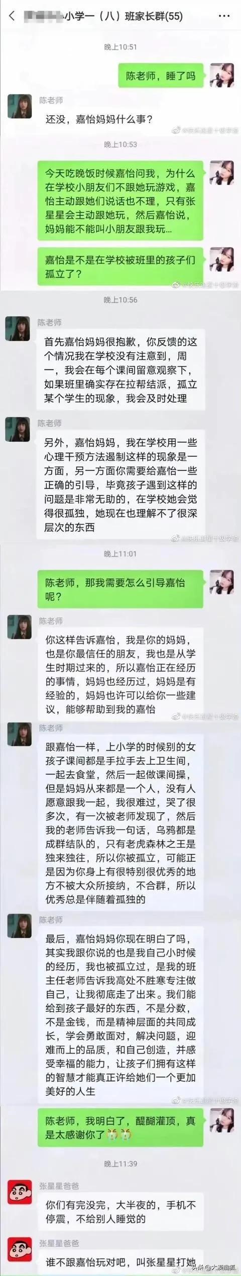 whatsapp聊天软件_whatsapp如何聊天_聊天软件