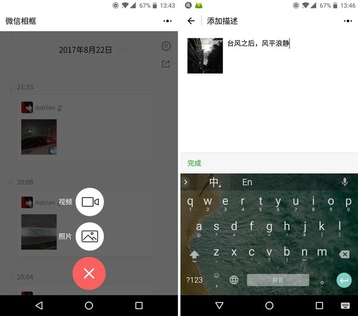 whatsapp怎么下载手机_下载手机罗盘_下载手机铃声