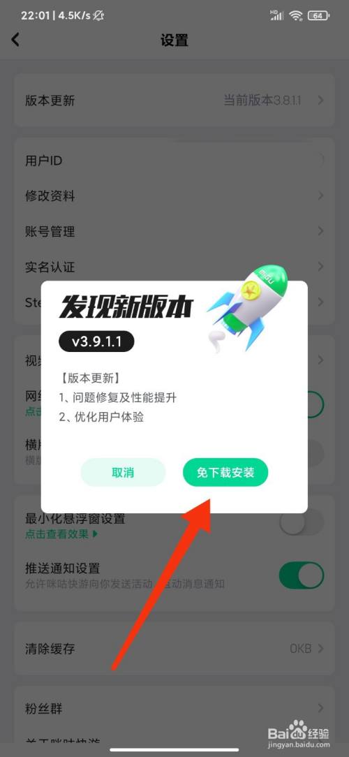 whatsapp官方下载_官方下载滴滴打车_官方下载快手