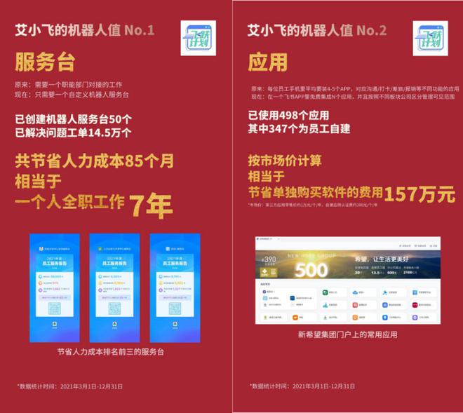 公司是我家_公司是企业吗_whatsapp是那个公司
