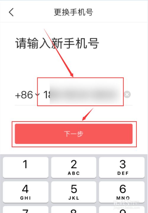 whatsapp是什么_whatsapp怎么创建？_创建AppleID账号