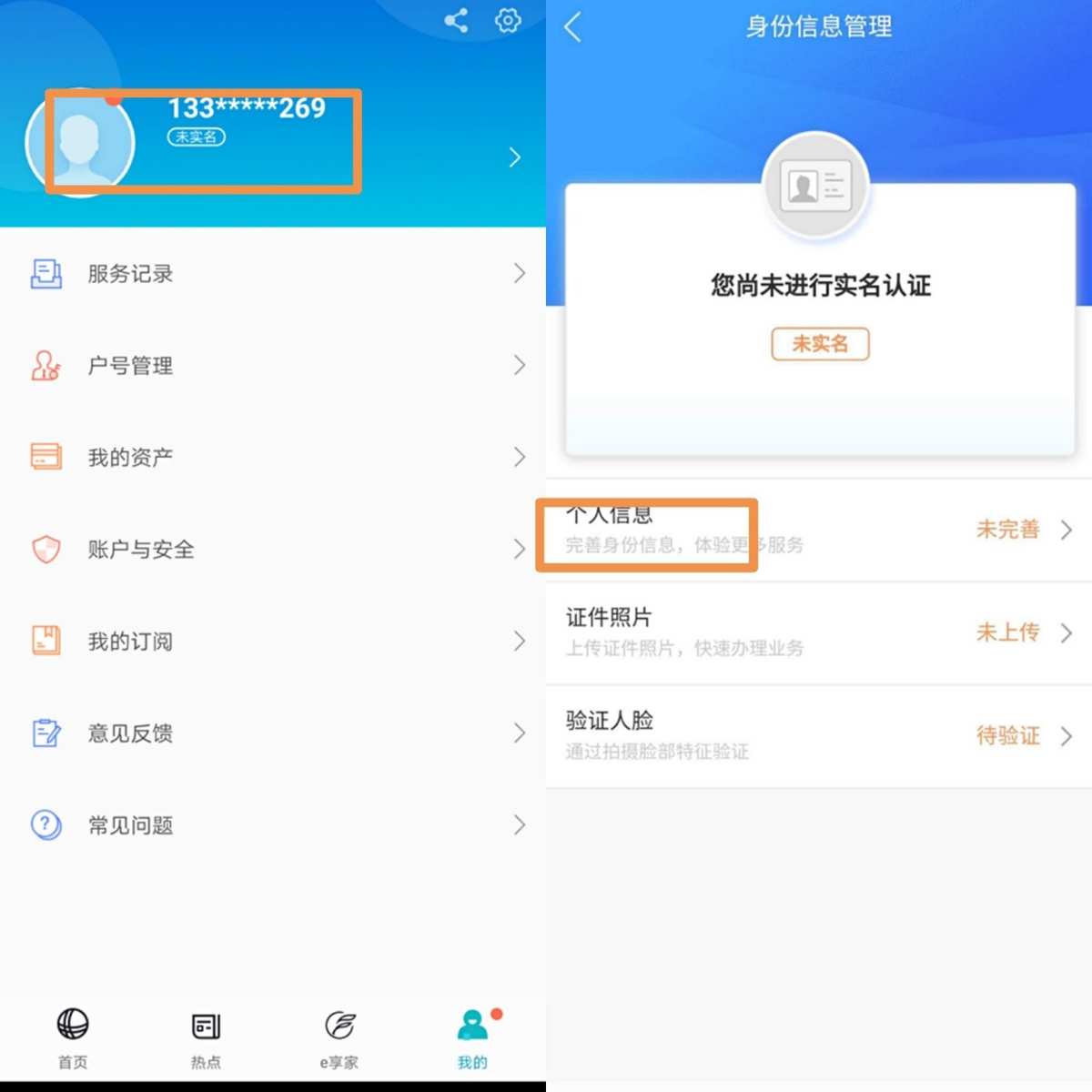 whatsapp是什么_whatsapp怎么创建？_创建AppleID账号