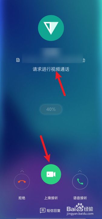 whatsapp怎么视频通话_whatsapp怎么视频通话_whatsapp怎么视频通话