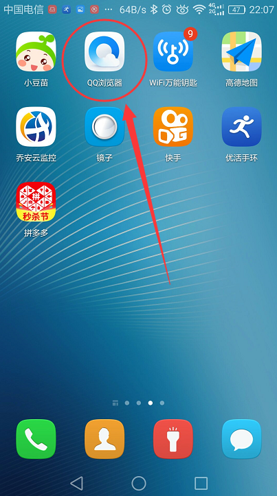官网下载波克捕鱼_官网下载app豌豆荚_whatsapp怎么下载官网