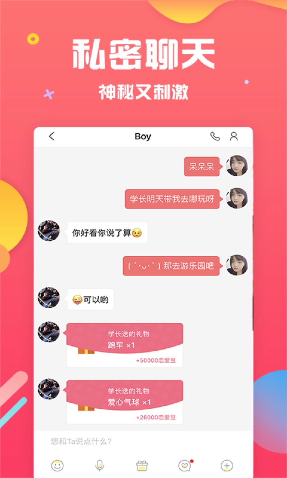 whatsapp怎么创建？-3步轻松搞定whatsapp，与亲友保持24小时畅聊