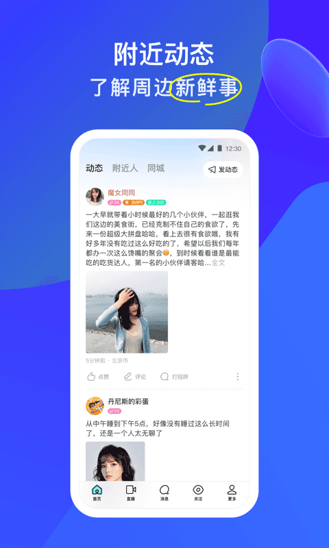 正版下载233乐园_whatsapp正版下载_正版下载怪兽大乱斗