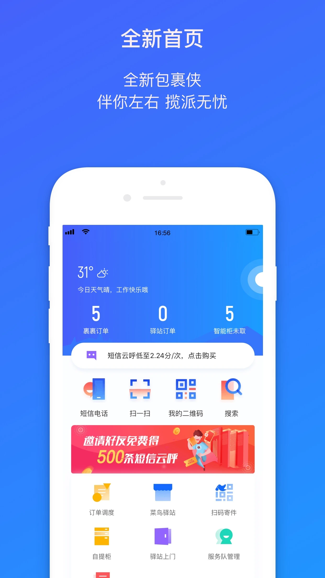 whatsapp怎么下载官网_官网下载波克捕鱼_官网下载安装