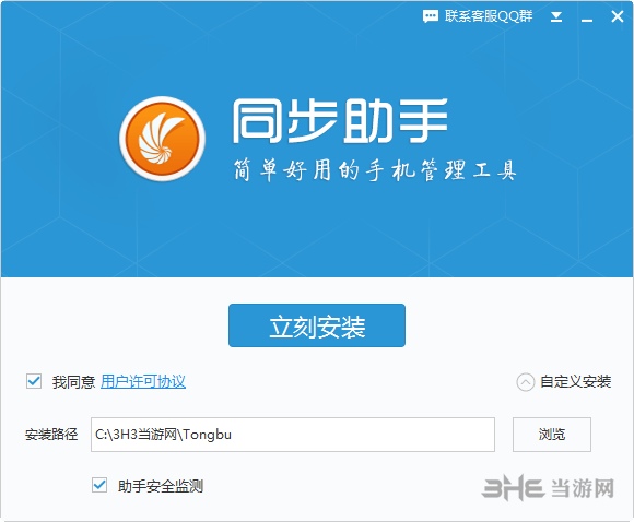 whatsapp怎么下载手机_下载手机银行app并安装_下载手机万能遥控器