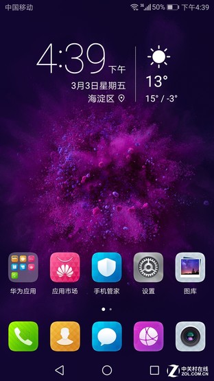 官网下载拼多多_官网下载安装_whatsapp怎么下载官网
