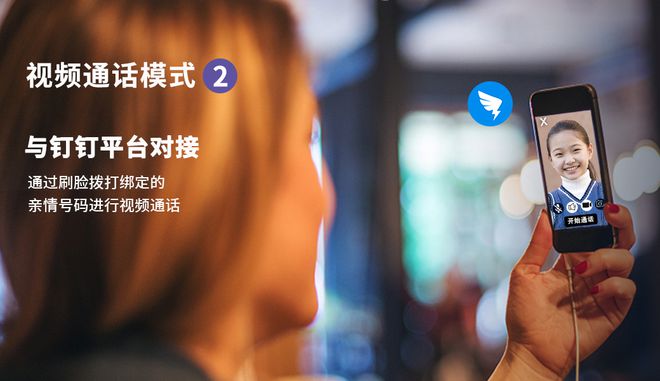 whatsapp是属于什么-whatsapp：让沟通更高效便捷