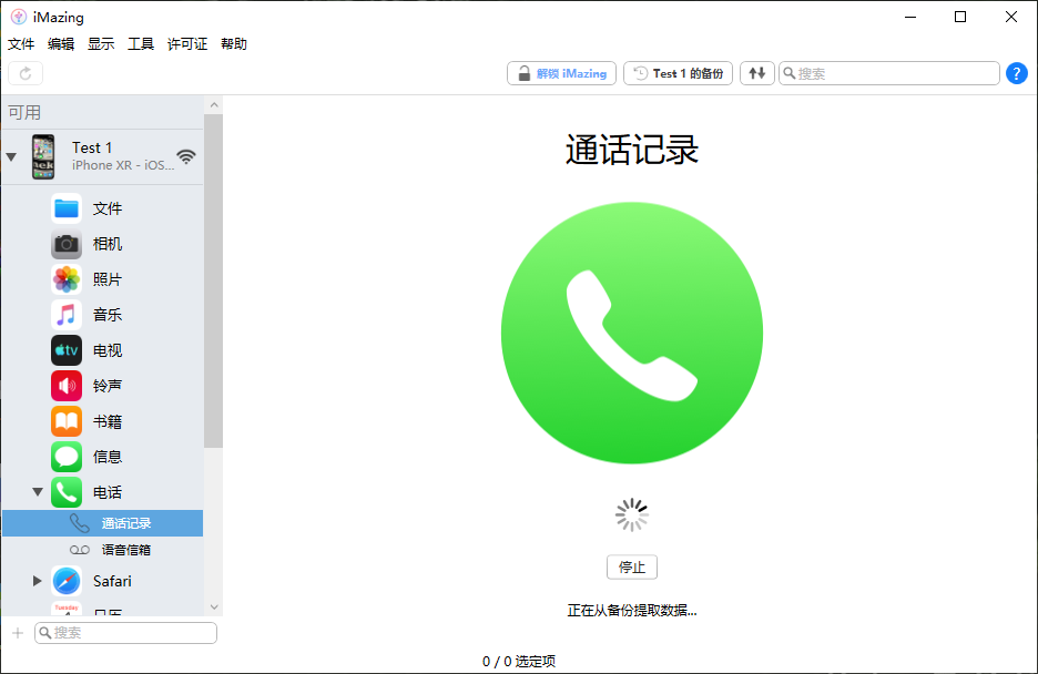 whatsapp官网下载_官网whatsapp下载安装_whatsapp官网版载