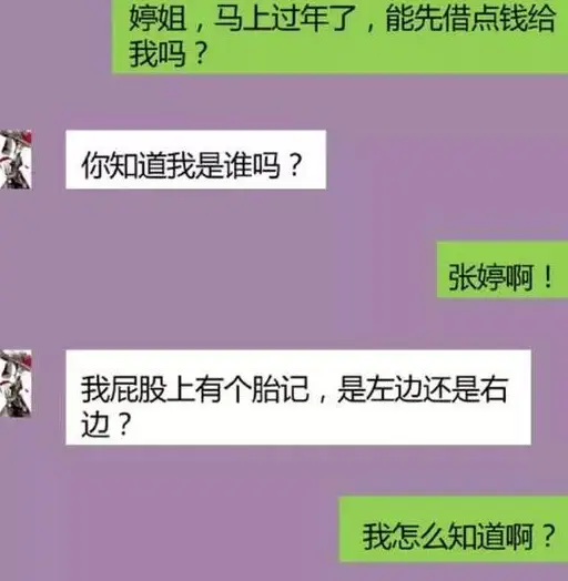 聊天软件_whatsapp_whatsapp如何聊天