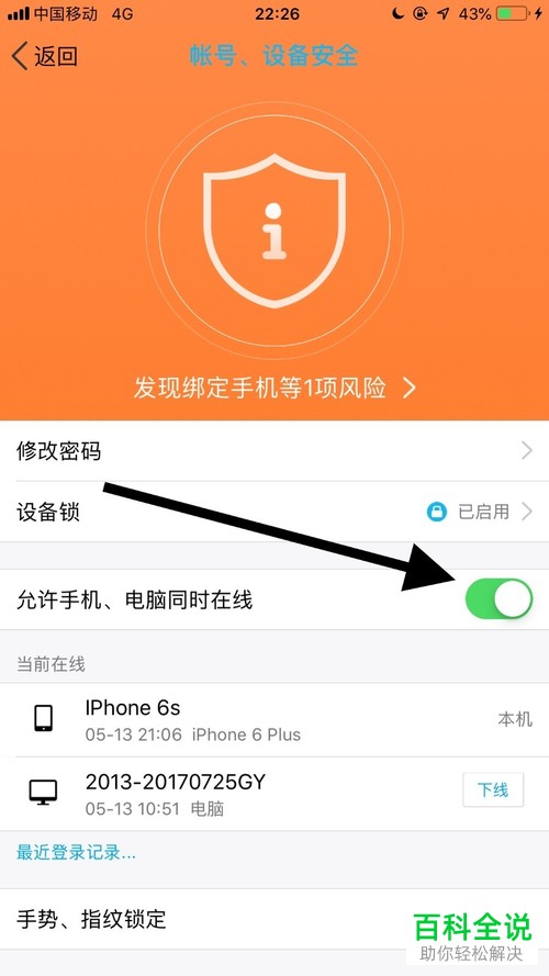 官网下载安装_whatsapp怎么下载官网_官网下载app豌豆荚