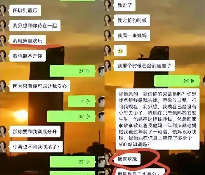 官方下载whatsapp_飞飞手游官网下载版_whatsapp官网版下载