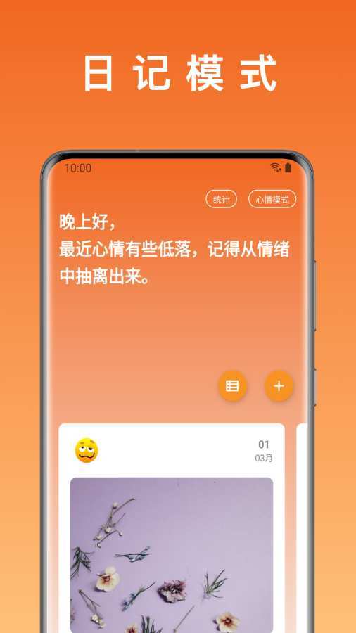 whatsapp官网版下载_官方下载whatsapp_飞飞手游官网下载版