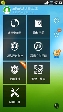 whatsapp官方下载_官方下载快手_官方下载中国象棋