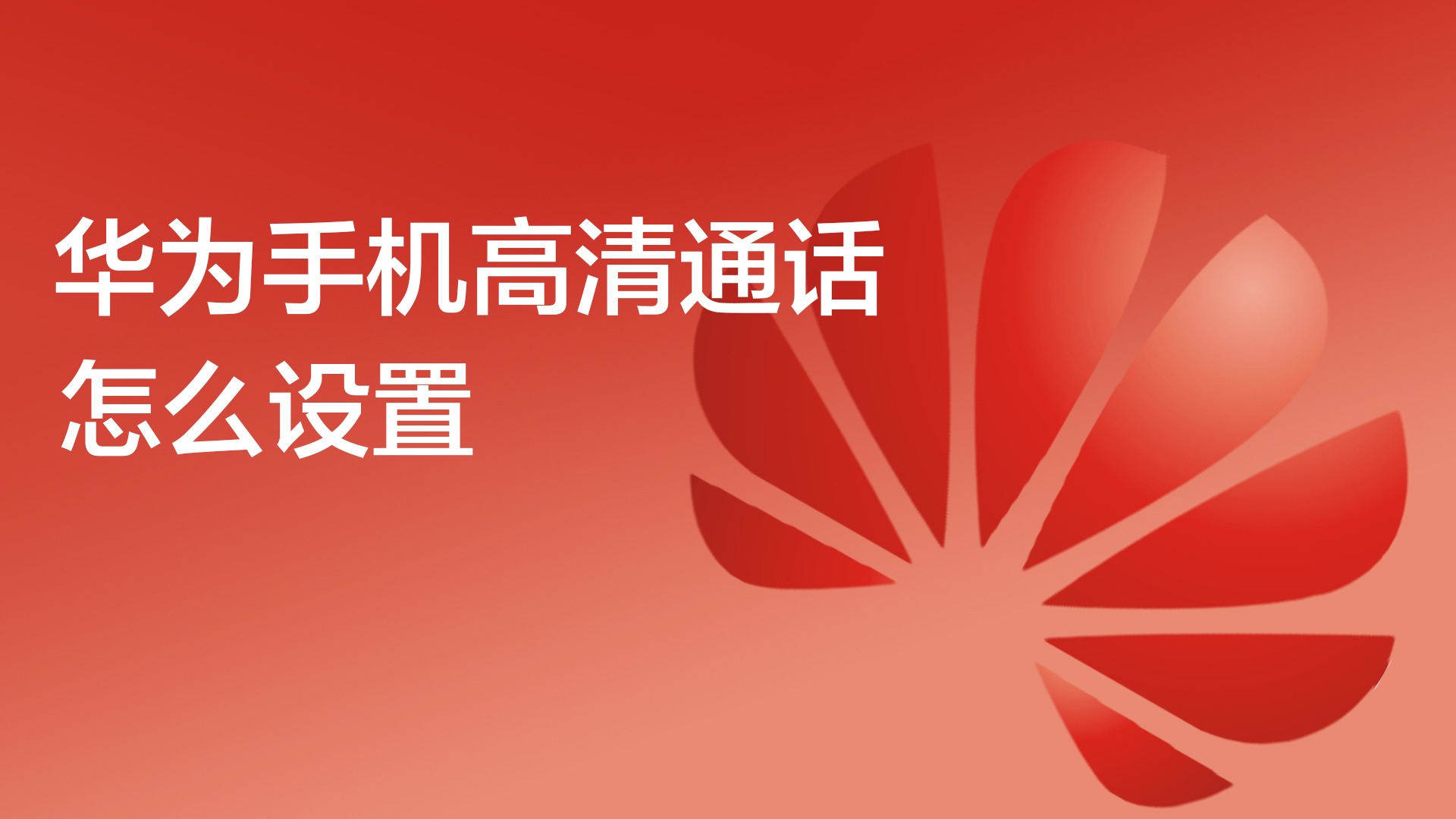 whatsapp官方手机版_官方版手机正宗风水罗盘_官方版手机降温神器