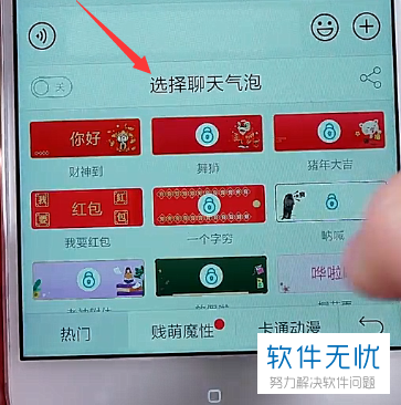 whatsapp是什么_聊天软件_whatsapp如何聊天