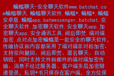 whatsapp官方app_科学松鼠会官方app_tfboys官方app