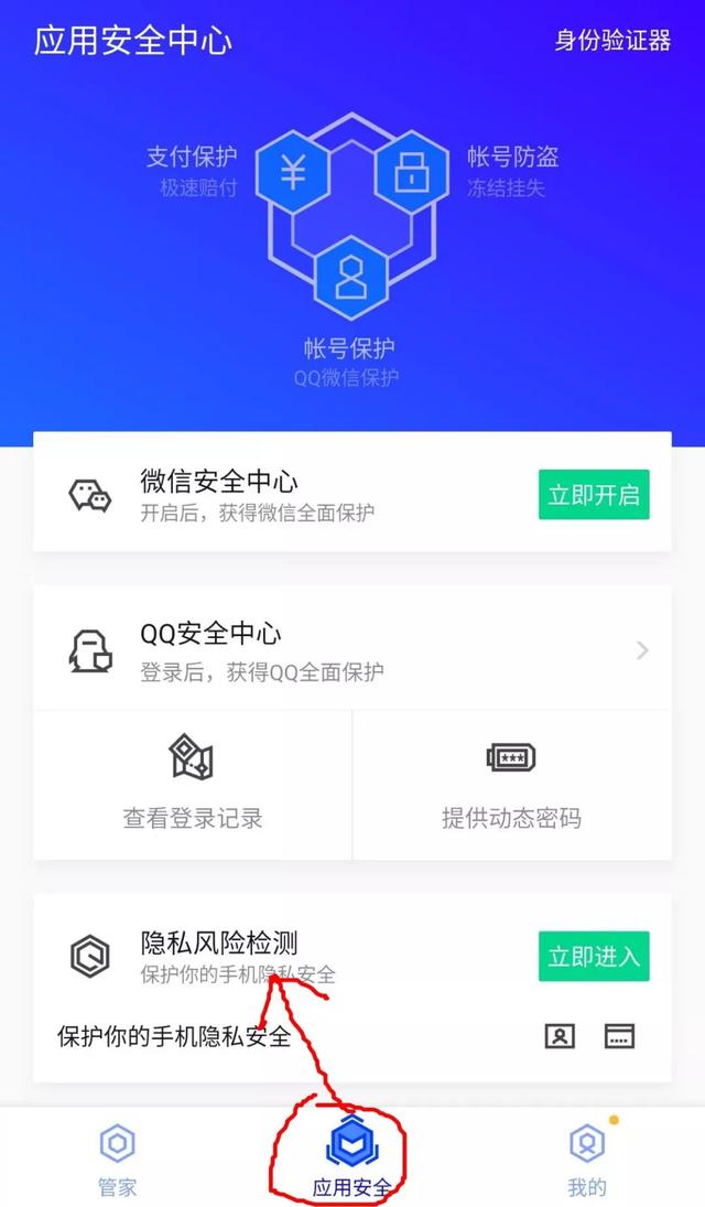 whatsapp怎么创建？-轻松3步，教你创建whatsapp账号