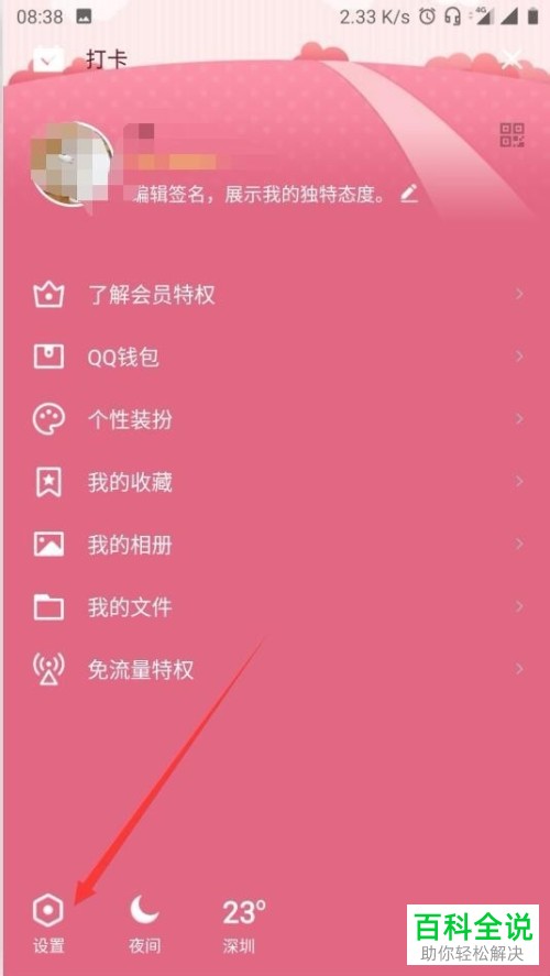 创建AppleID账号_whatsapp怎么创建？_建制派whatsapp