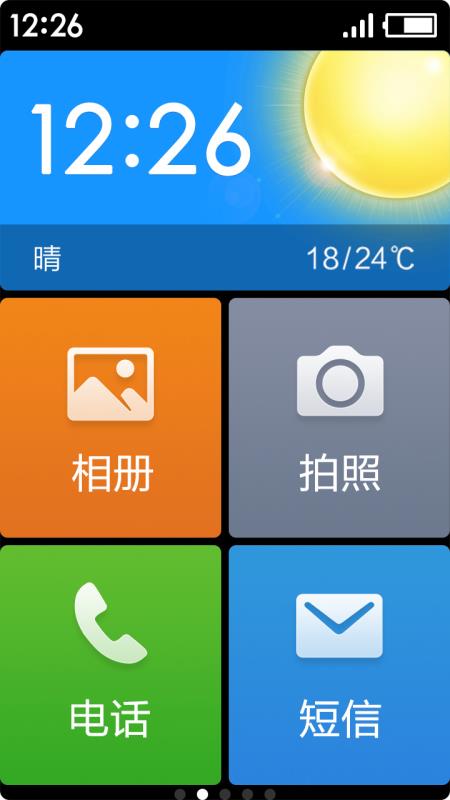 官方下载滴滴打车_官方下载快手_whatsapp官方下载