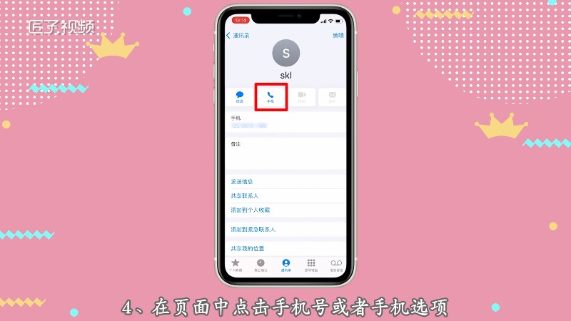 whatsapp官方手机版：功能强大，体验一流，安全可靠