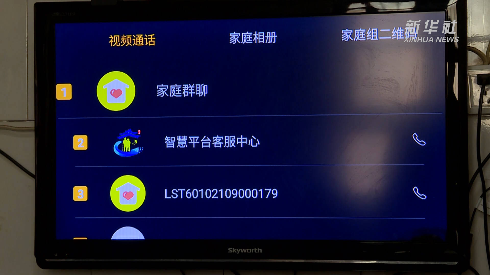 whatsapp中文官方下载_whatsapp下载官方网站_中文官方下载