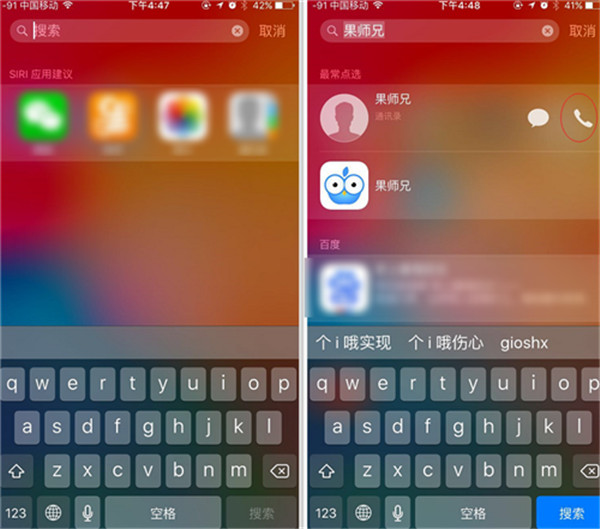 whatsapp怎么下载官网_官网下载安装_官网下载app豌豆荚