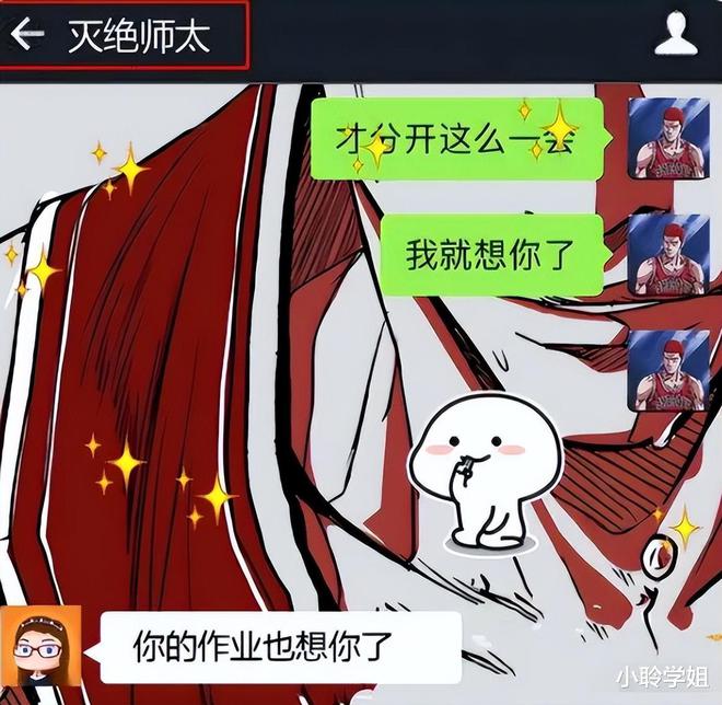 whatsapp聊天壁纸_whatsapp聊天背景_whatsapp如何聊天