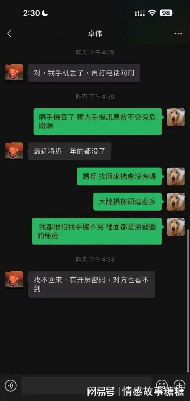 whatsapp中文版_whatsapp官方中文正版_whatsapp中文官网下载