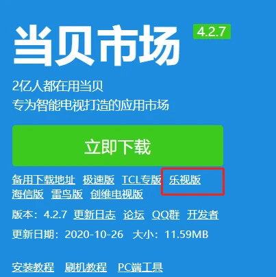 下载手机罗盘_whatsapp怎么下载手机_下载手机管家