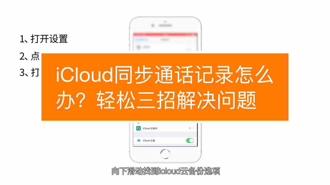 whatsapp中文手机版_中文版手机steam_中文版手机电子琴安装