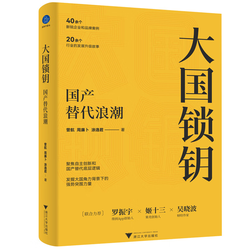 正版官方赚钱游戏_正版官方的浙江风采网_whatsapp官方正版