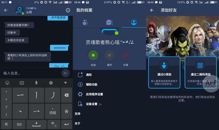 whatsapp安卓版_安卓版whatsapp下载_whatsapp安卓版