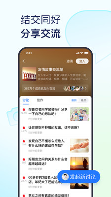 飞飞手游官网下载版_whatsapp官网版下载_开心影视apk官网下载版