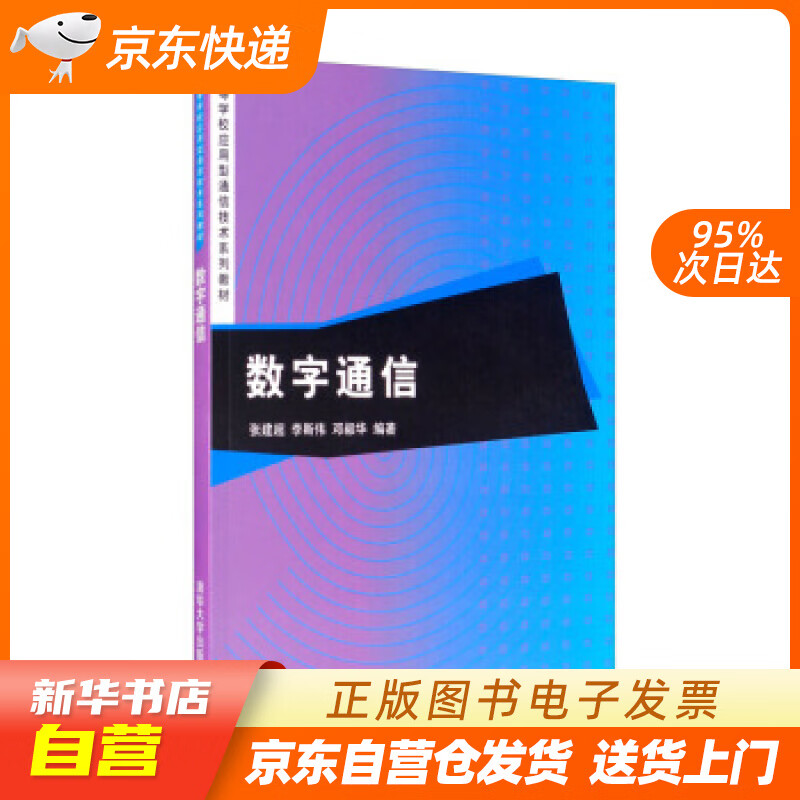 正版官方天气预报下载_正版官方的浙江风采网_whatsapp官方正版