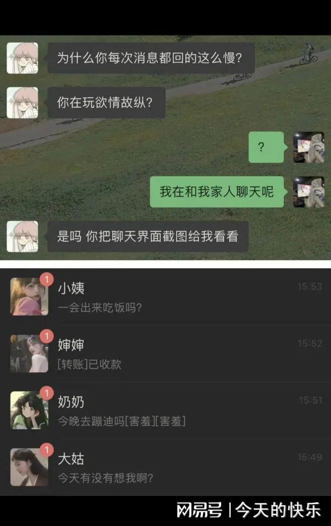 whatsapp中文最新版_中文最新版樱花校园模拟器_中文最新版泰拉瑞亚