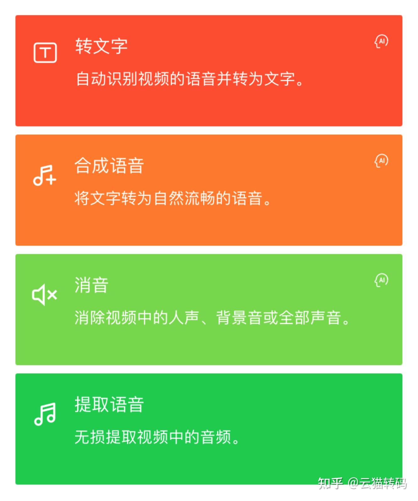 官方下载滴滴打车_官方下载快手_whatsapp官方下载