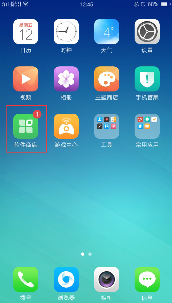 官网下载波克捕鱼_官网下载拼多多_whatsapp怎么下载官网
